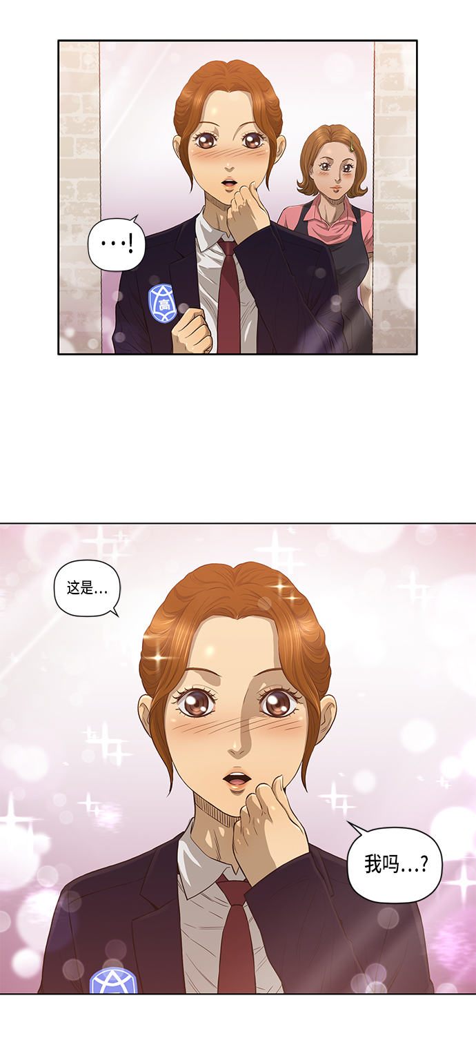 第16话10