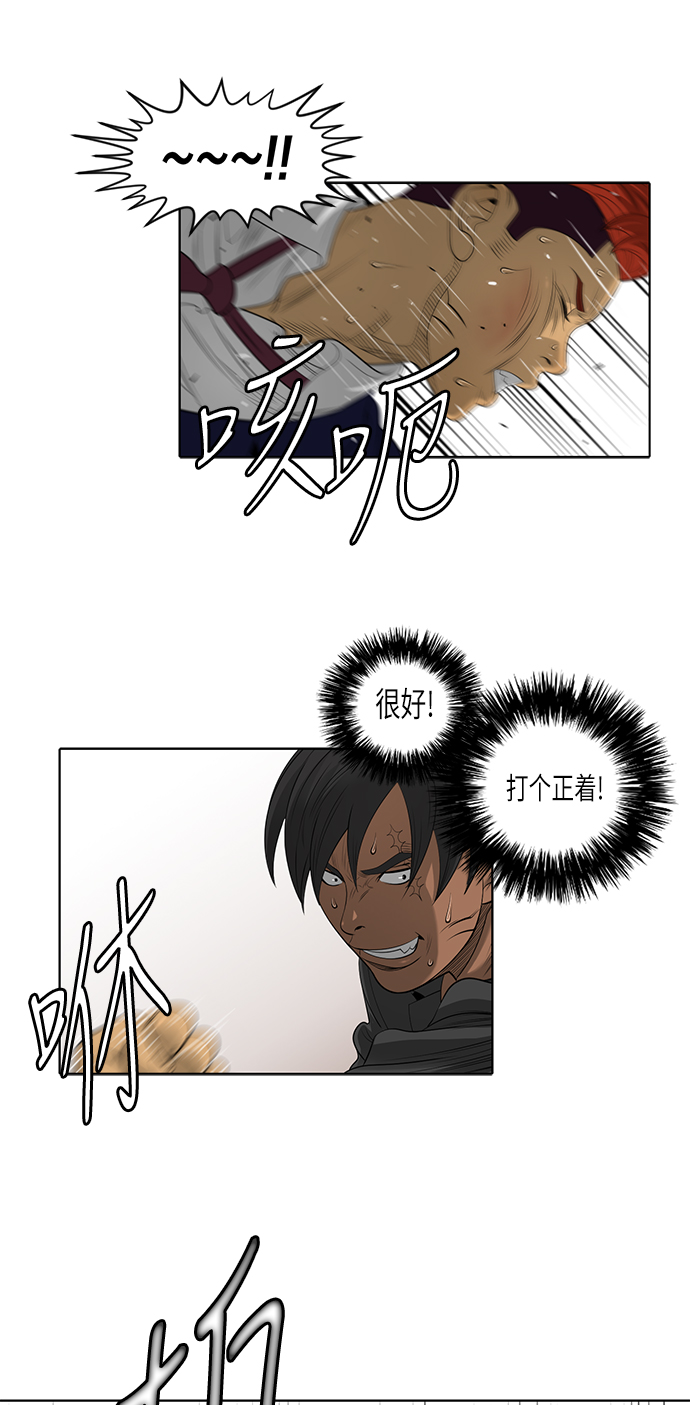 第51话19