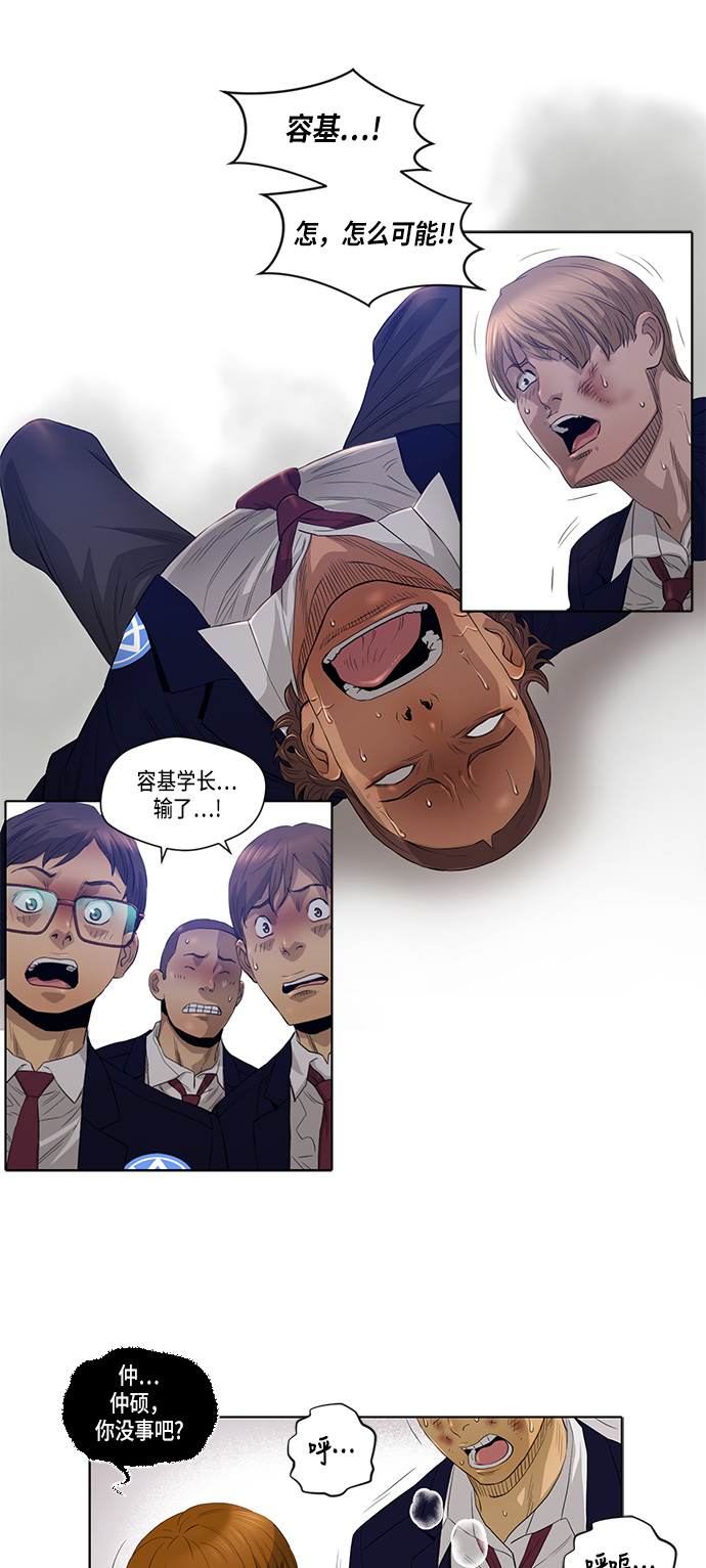 第14话31