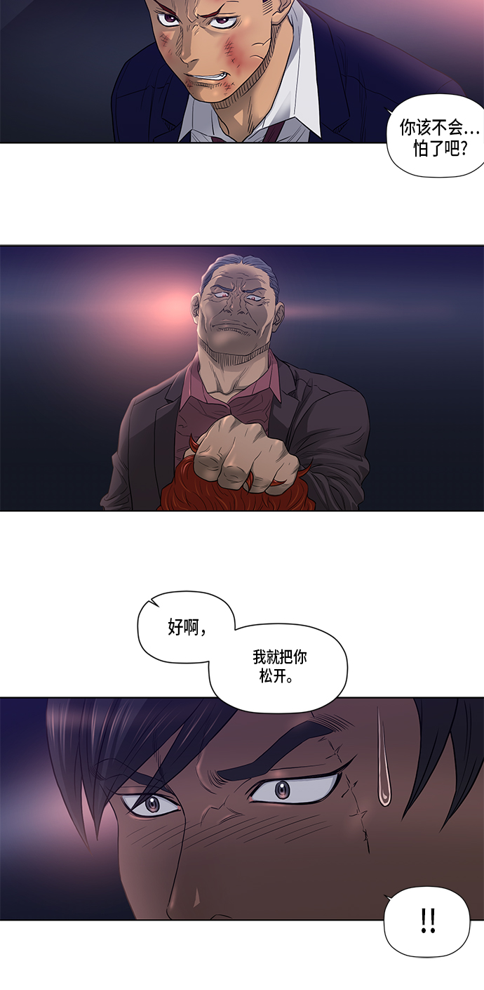 第26话19