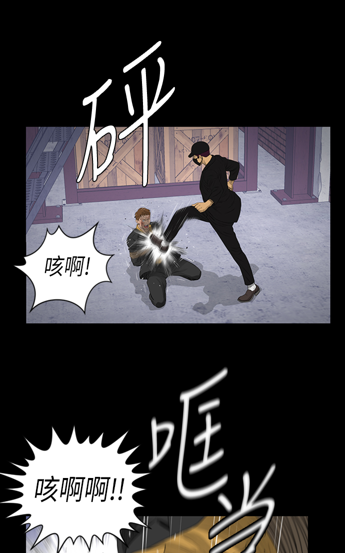 第46话21