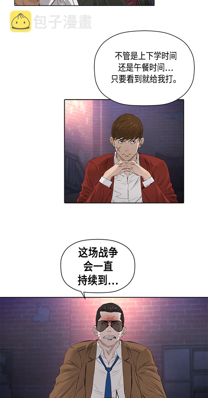 [第2季] 第20话48