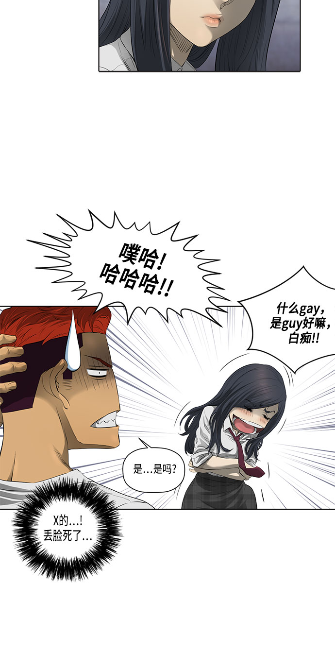 第31话32