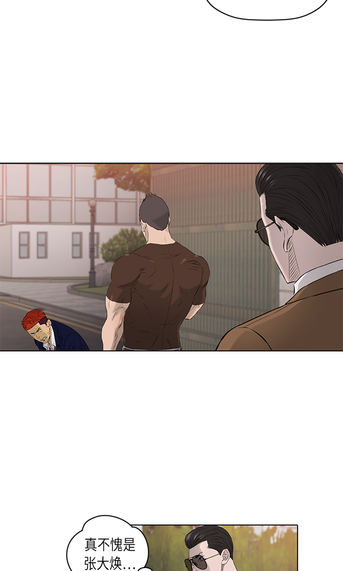 [第2季] 第19话11