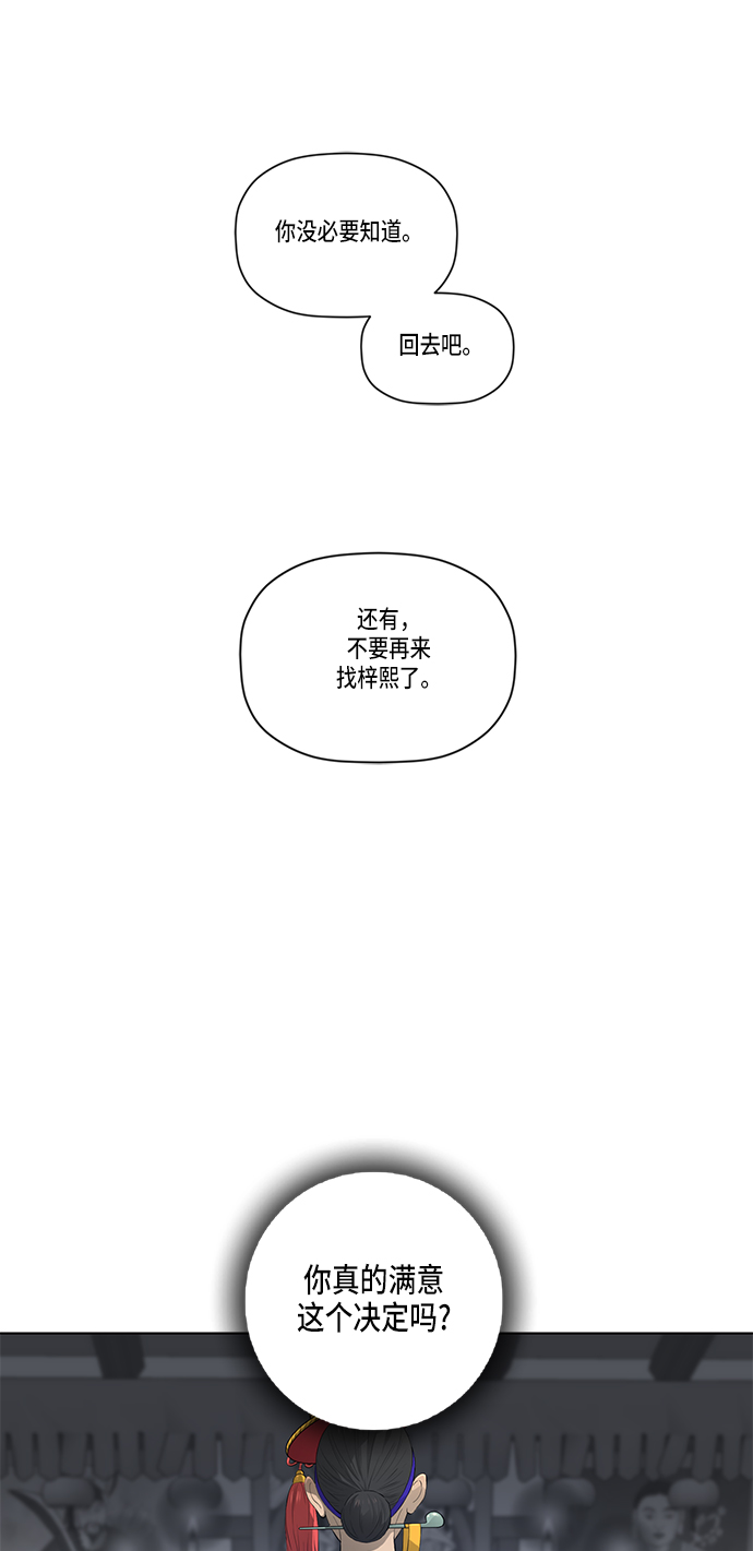 第35话7