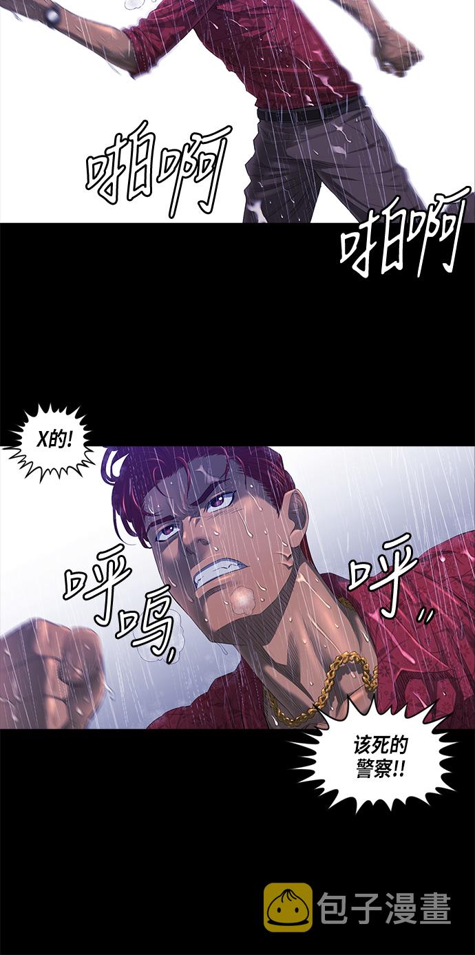 第29话24