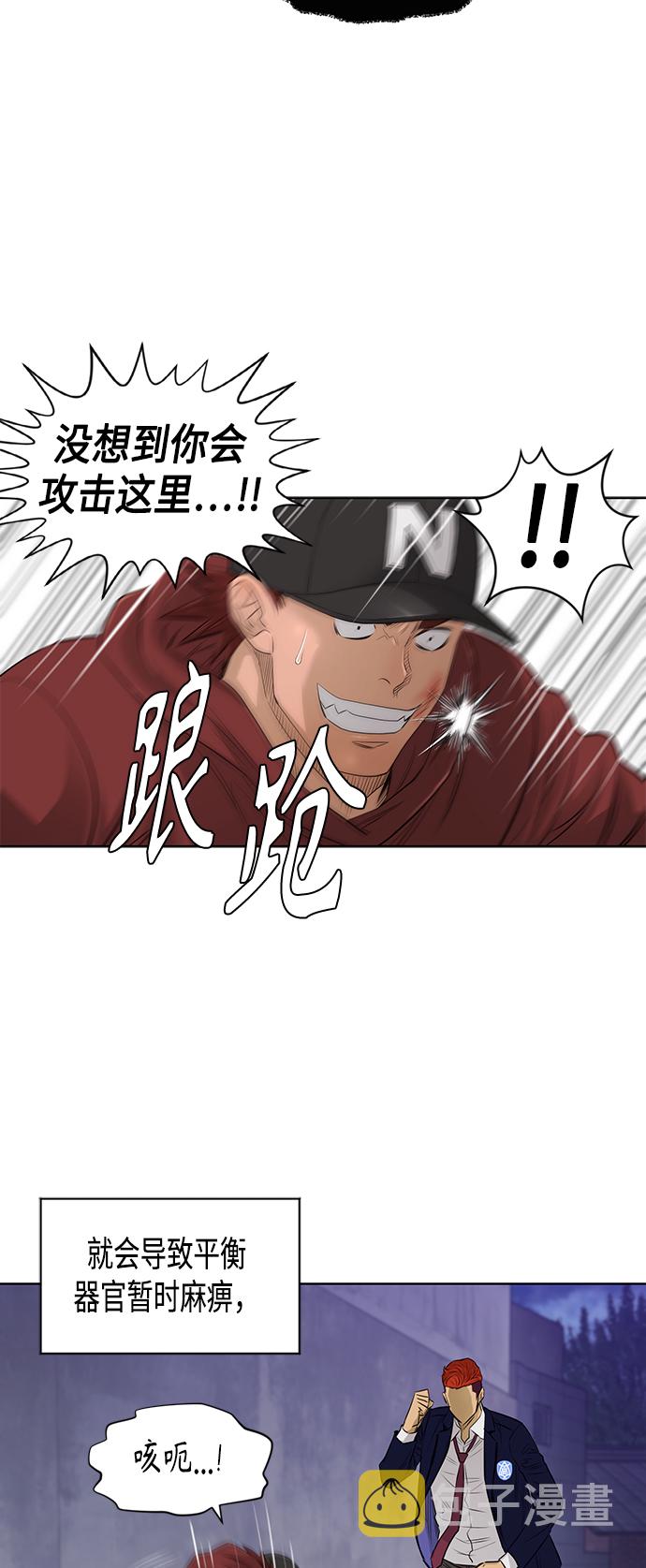 [第2季] 第44话26