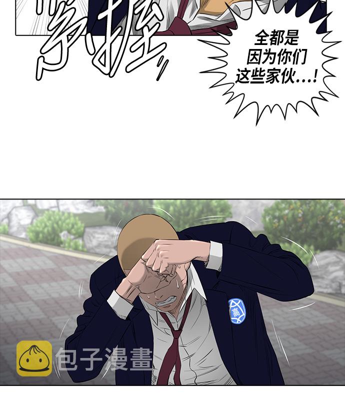 [第2季] 第8话34