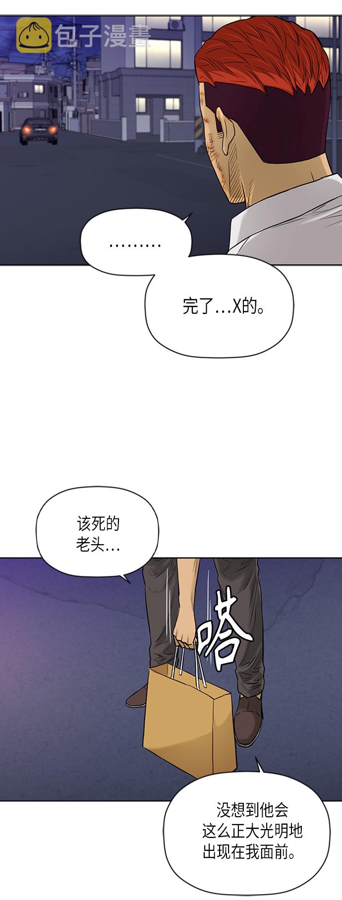 [第2季] 第68话39