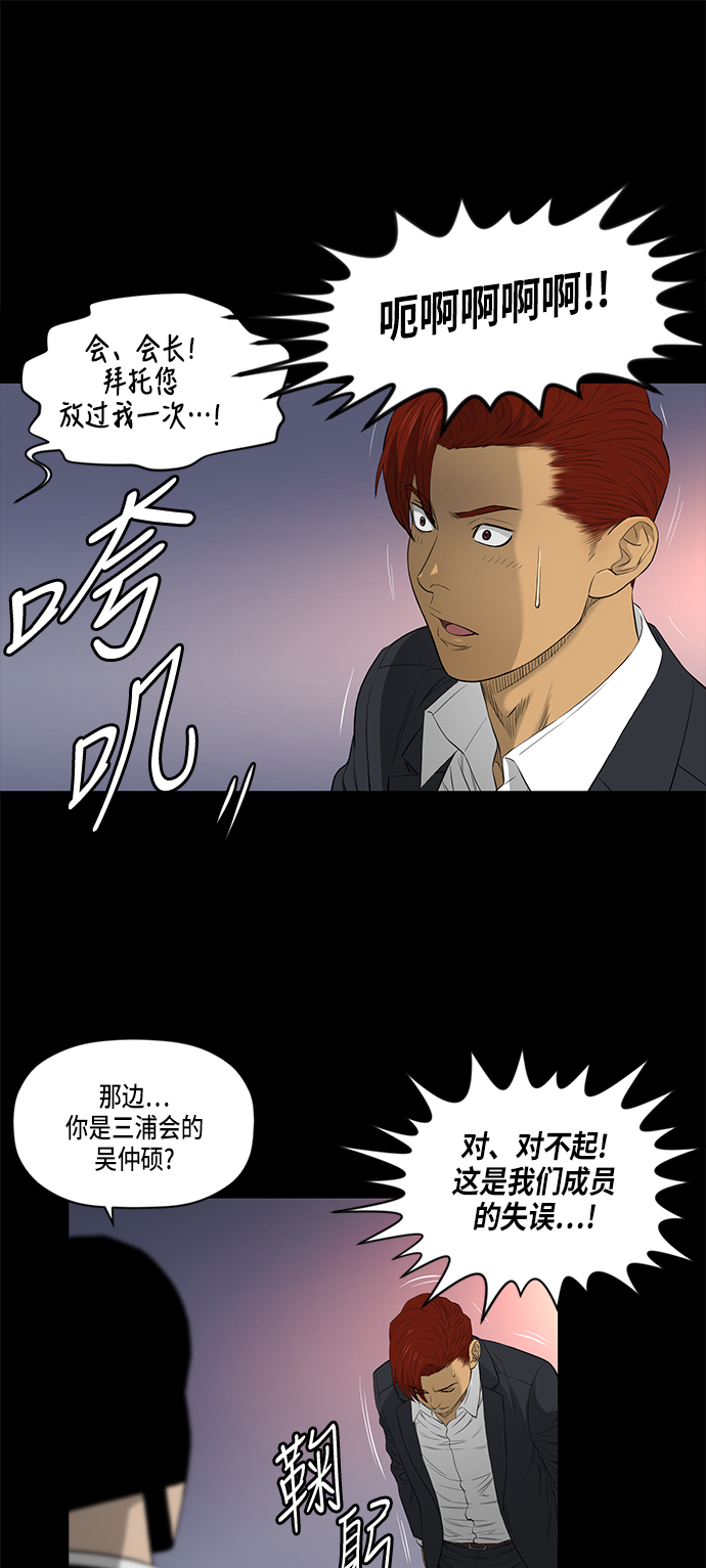 第41话40
