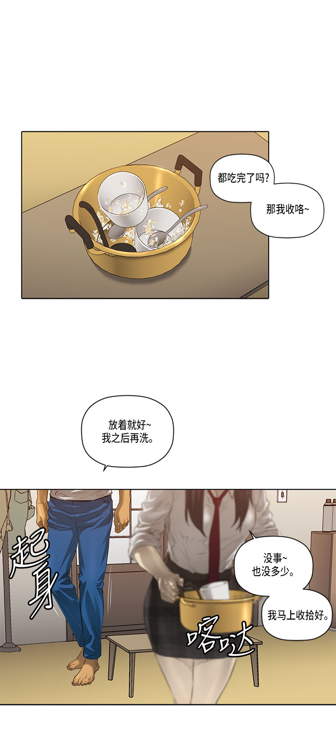 第31话10