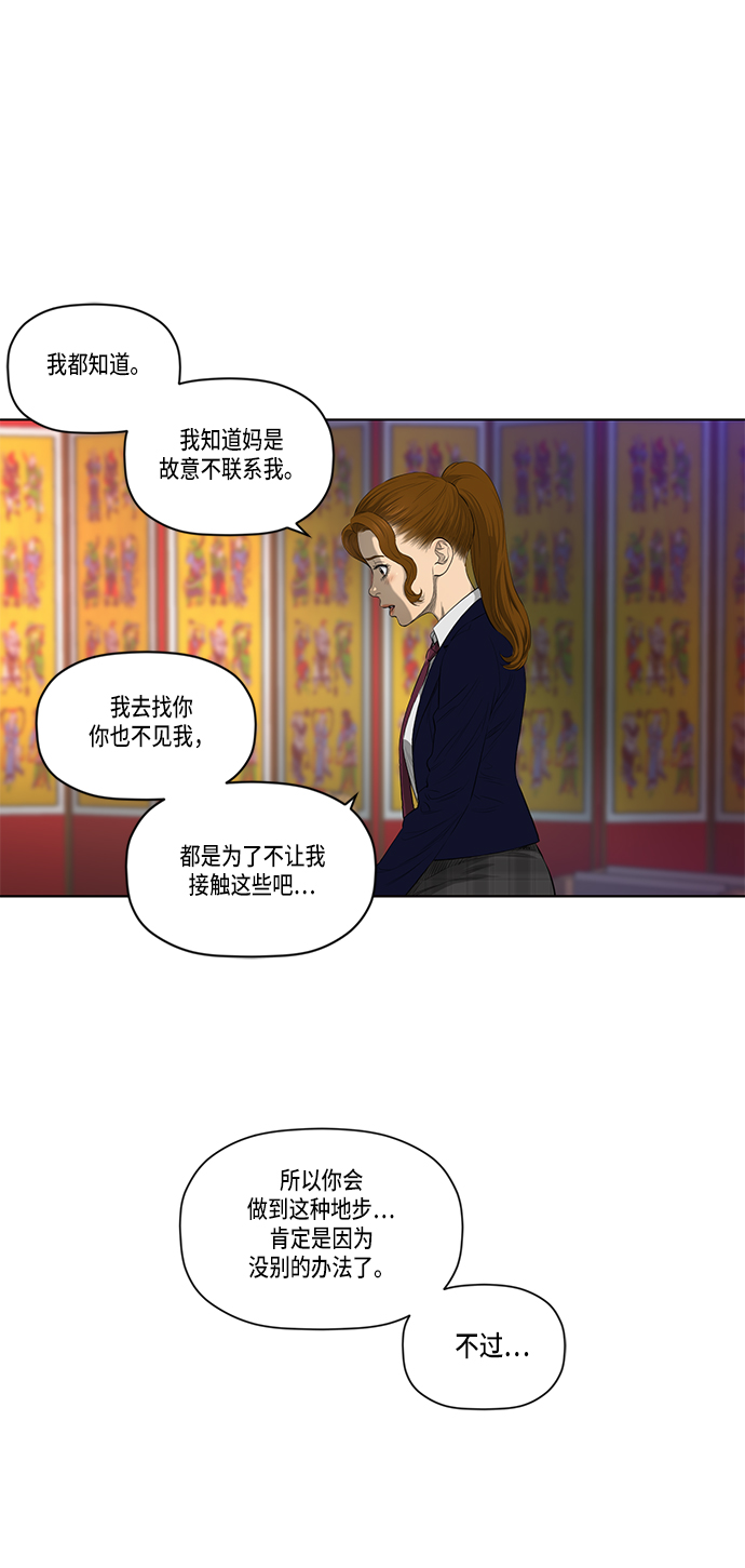 第34话24