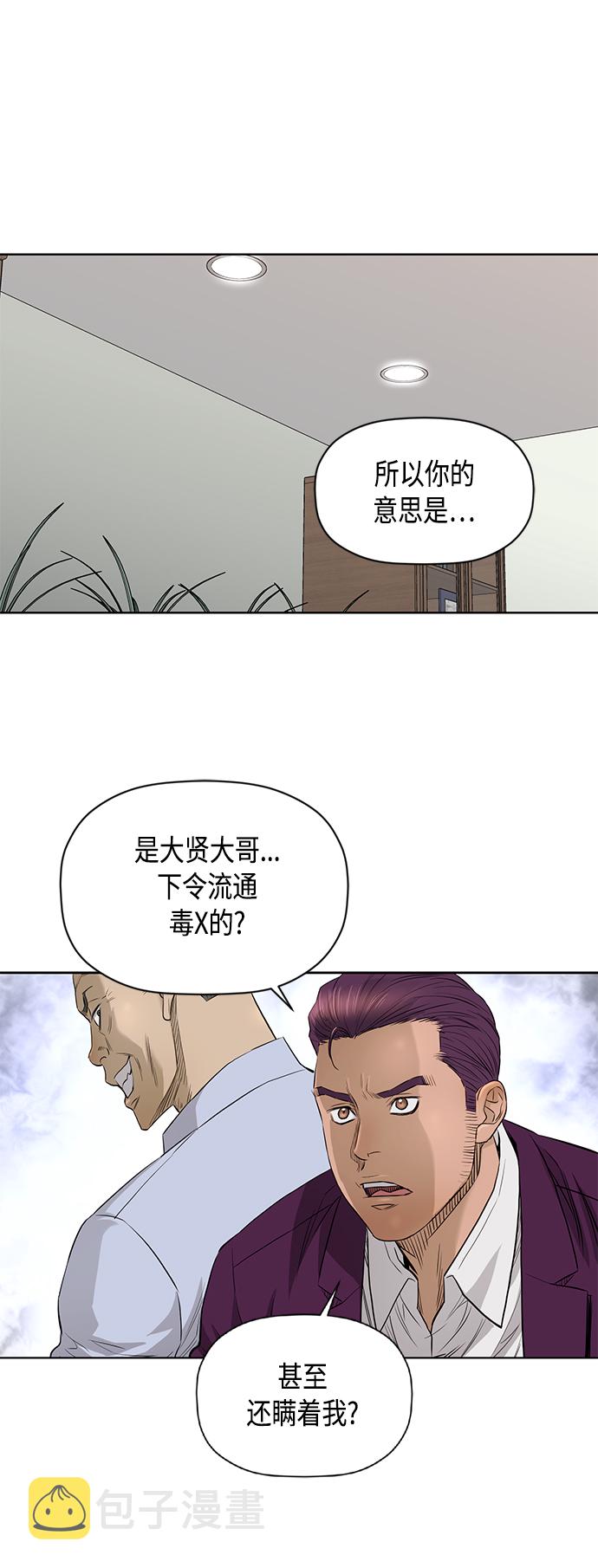 [第2季] 第52话1
