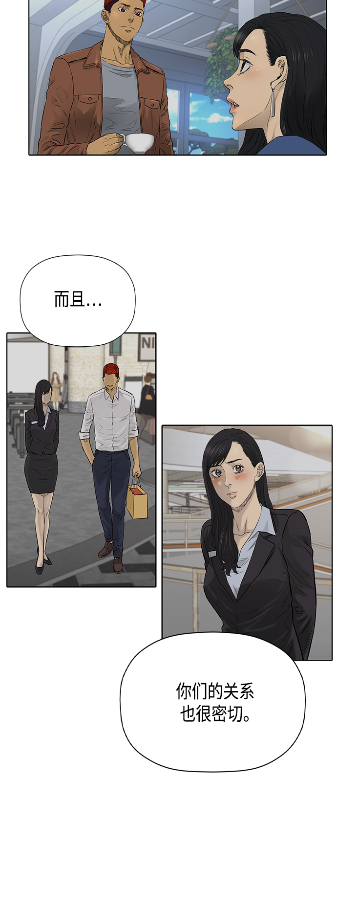 [第2季] 第81话14