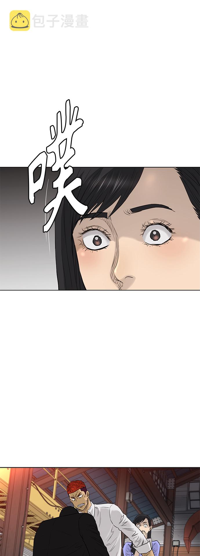 [第2季] 第84话54