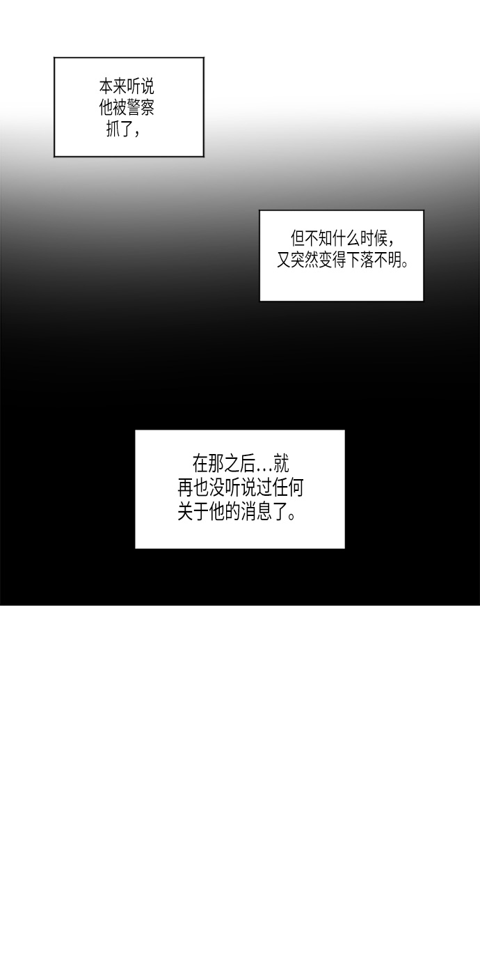 第51话40
