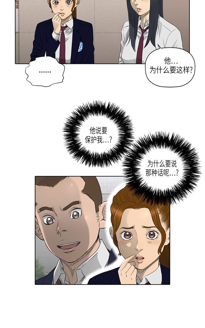 [第2季] 第12话18