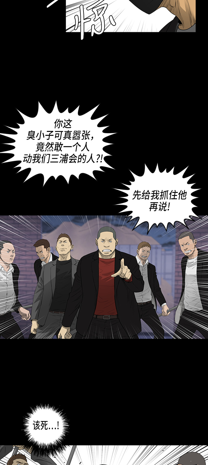 第46话27