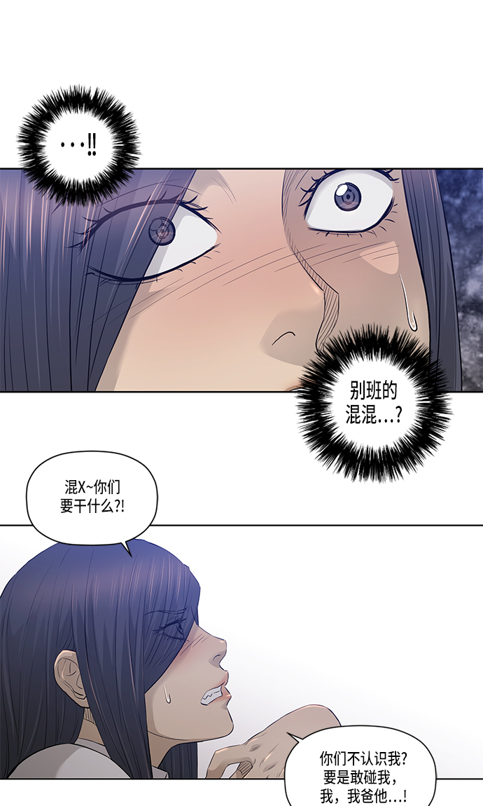 第21话29