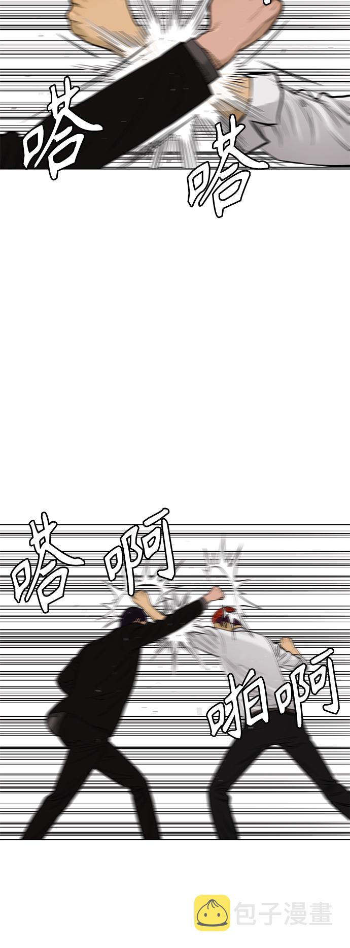 [第2季] 第84话4