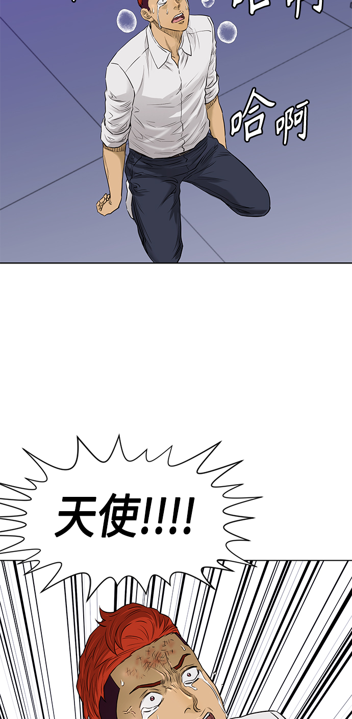 [第2季] 第63话38