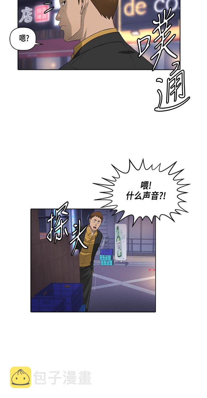 第45话6