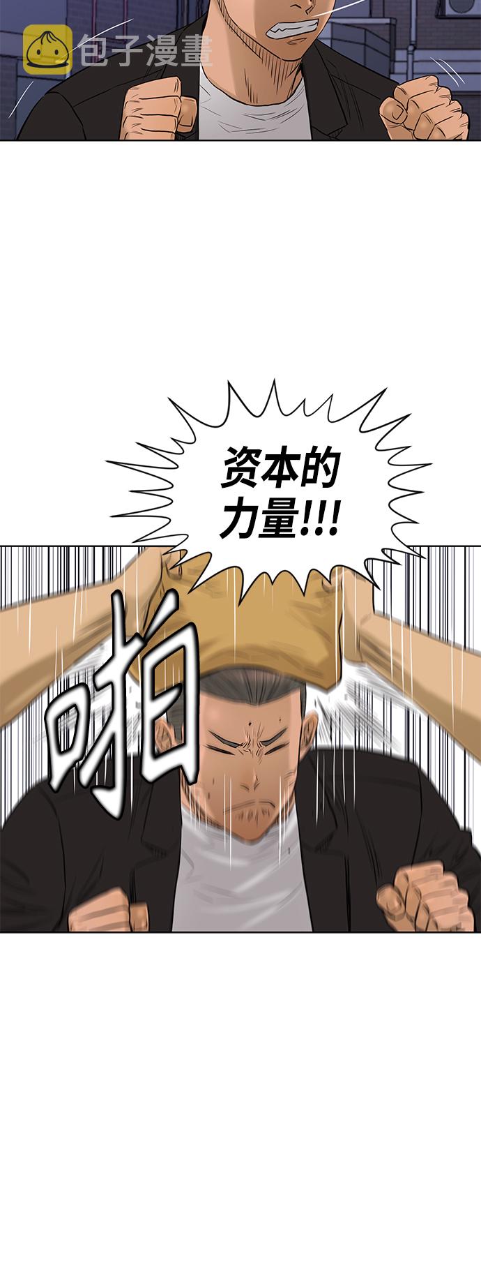 [第2季] 第66话30