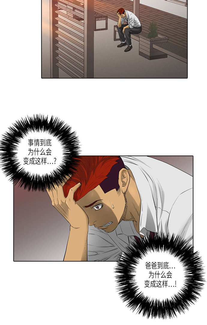[第2季] 第7话28