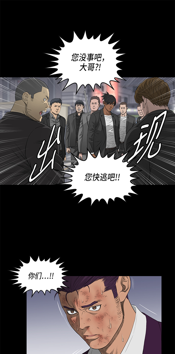 第41话16