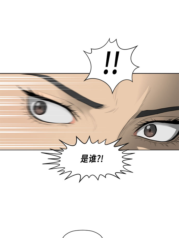 第33话70