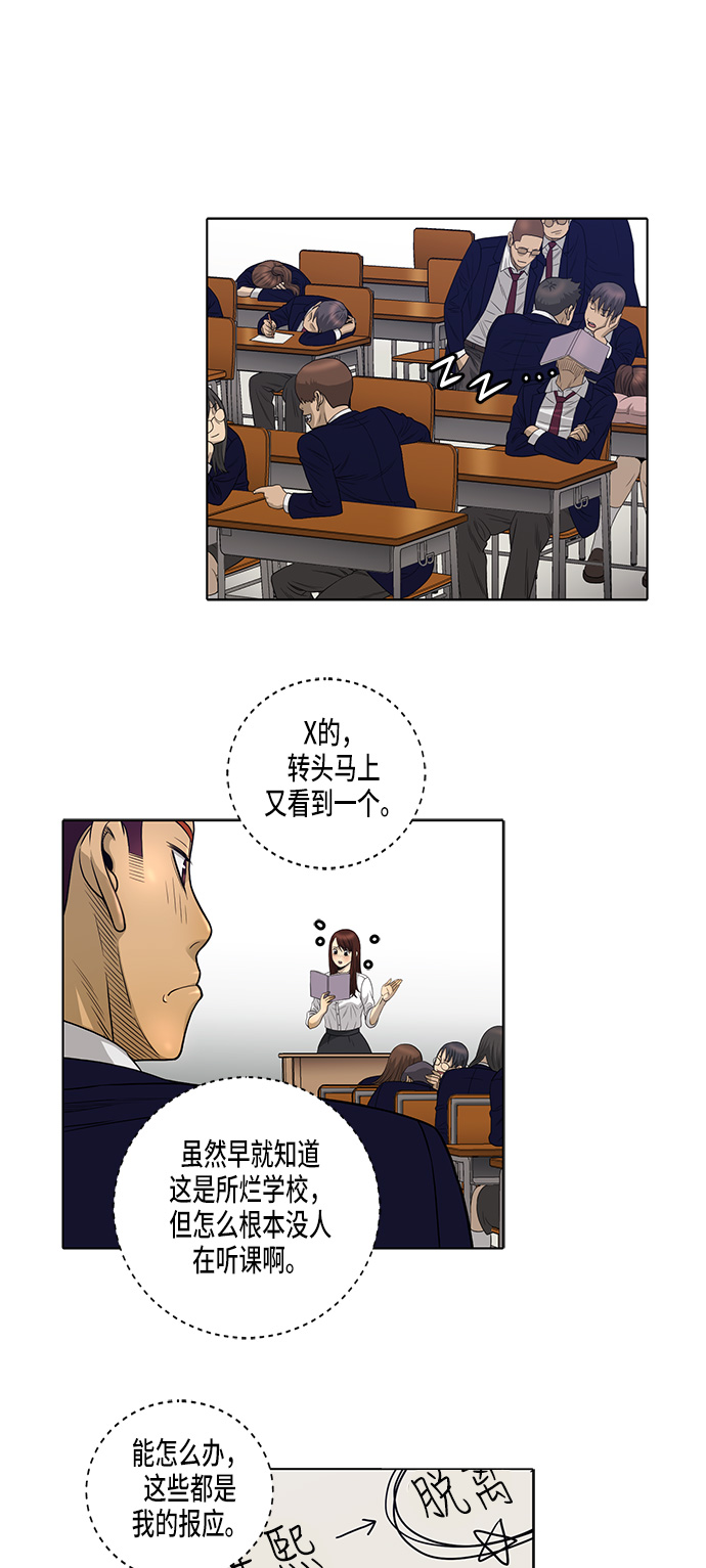 第7话25