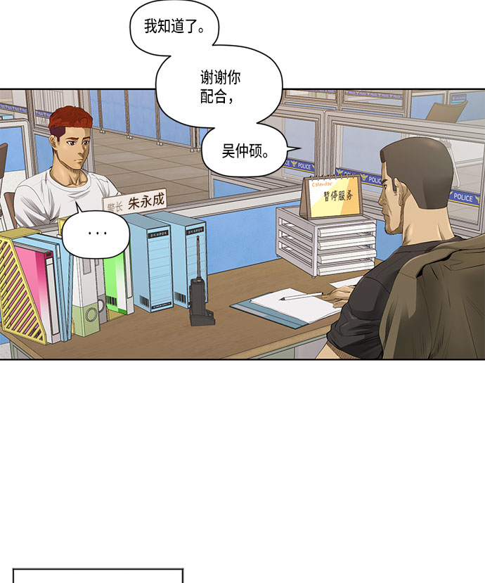 第30话8