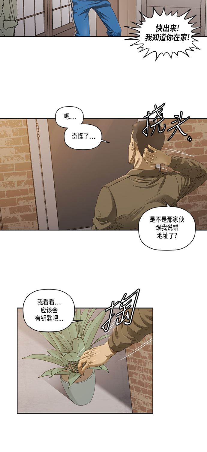 第28话3