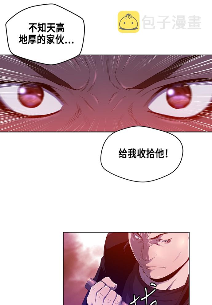 第1话16