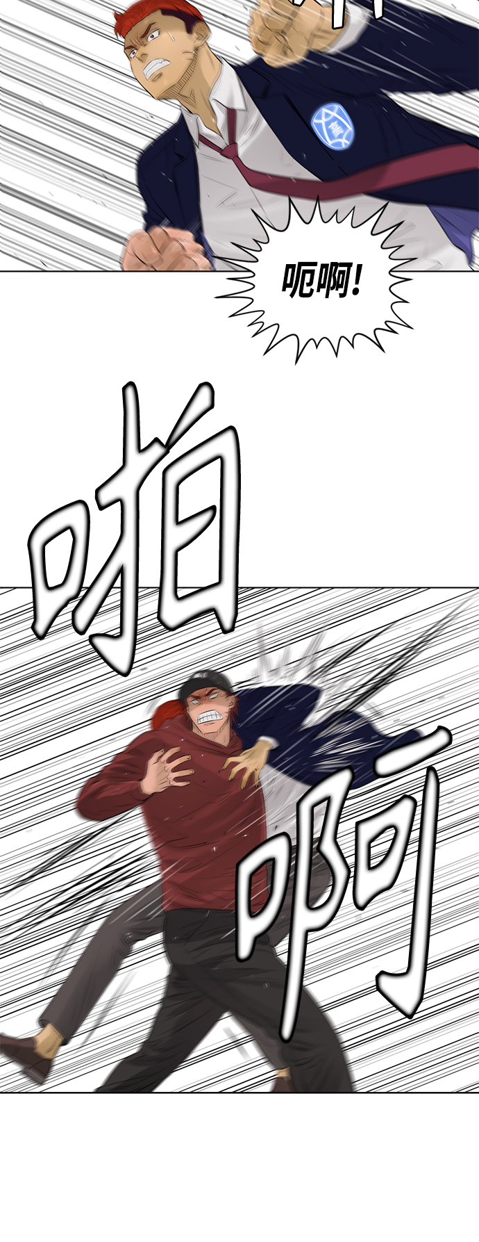 [第2季] 第43话41