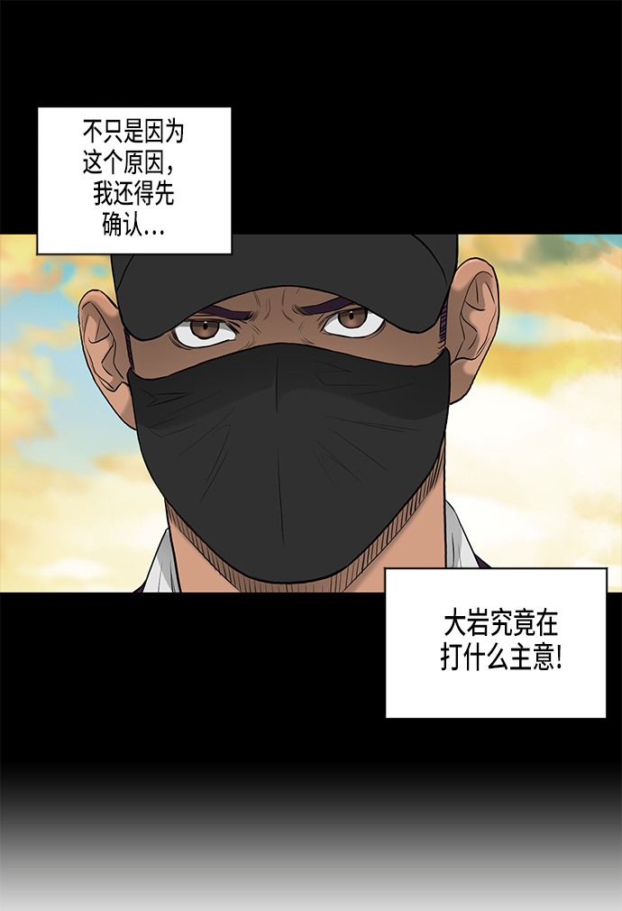 第40话41