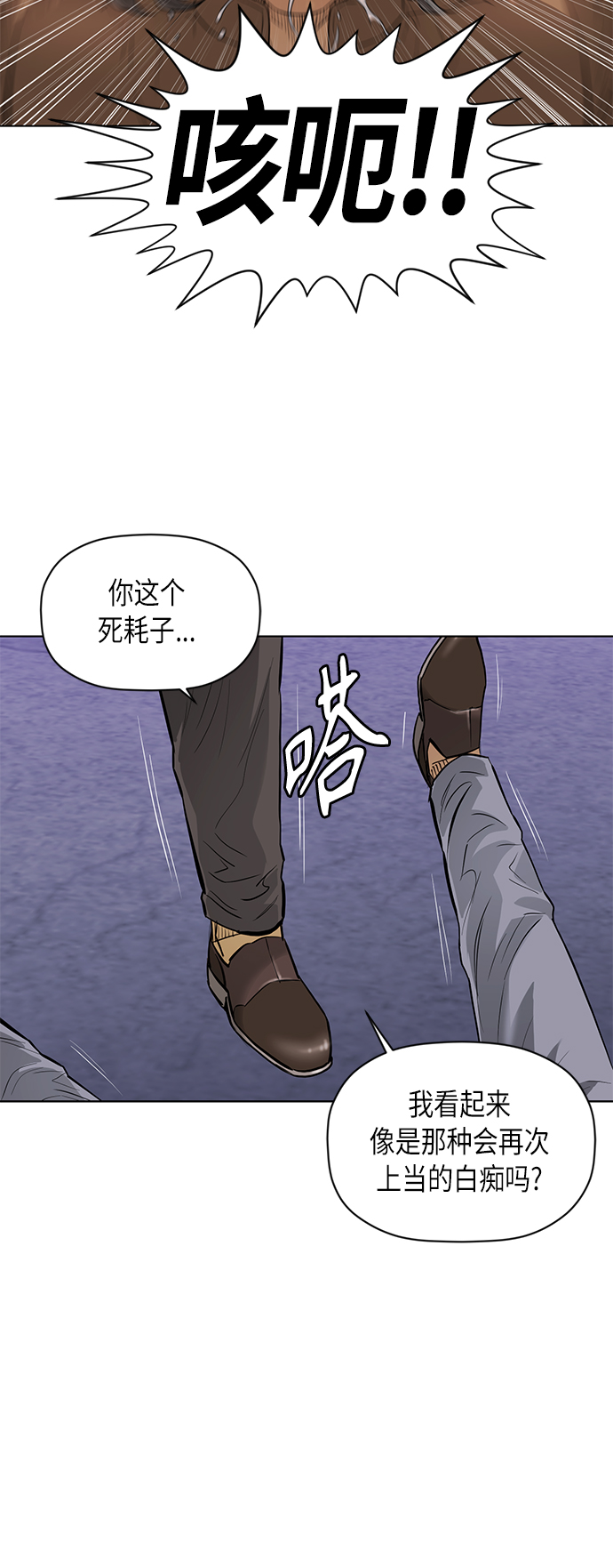 [第2季] 第48话18