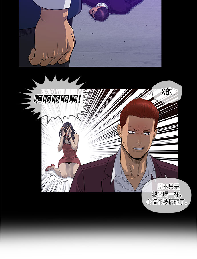 第30话39