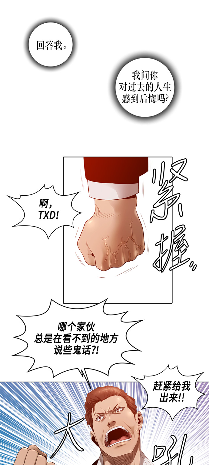 第1话47