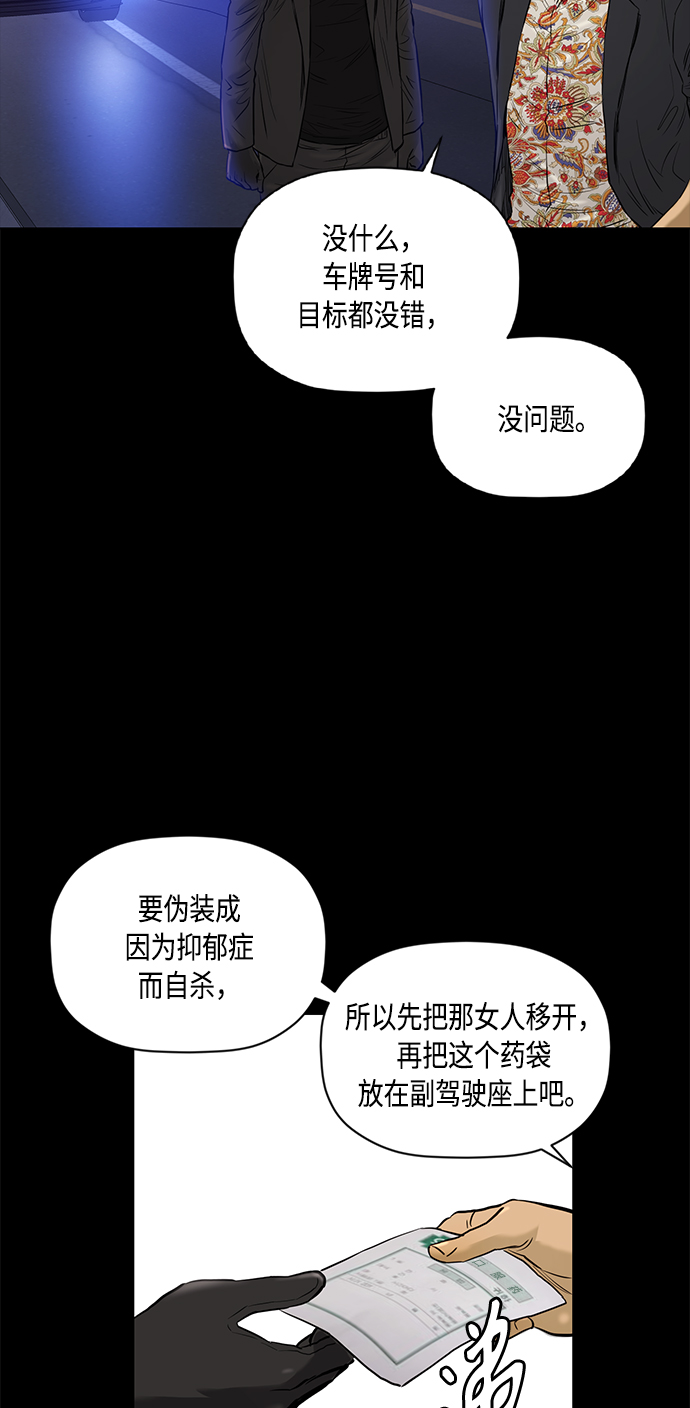 [第2季] 第63话14