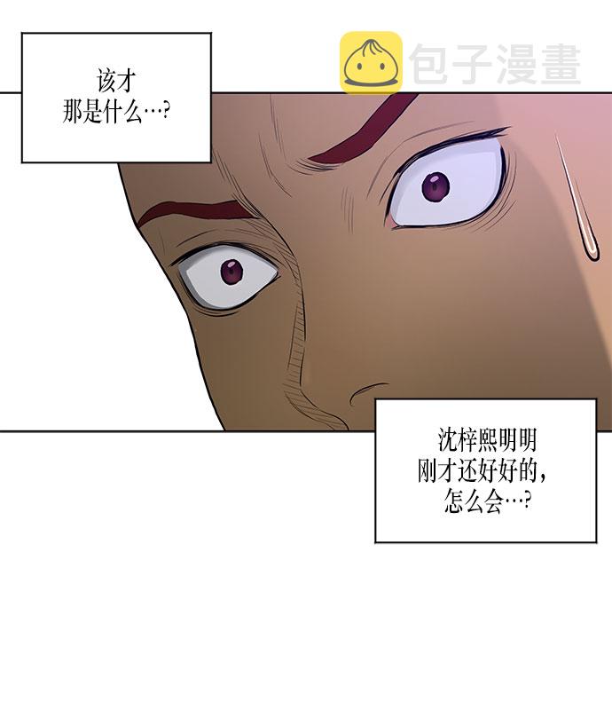 第33话46