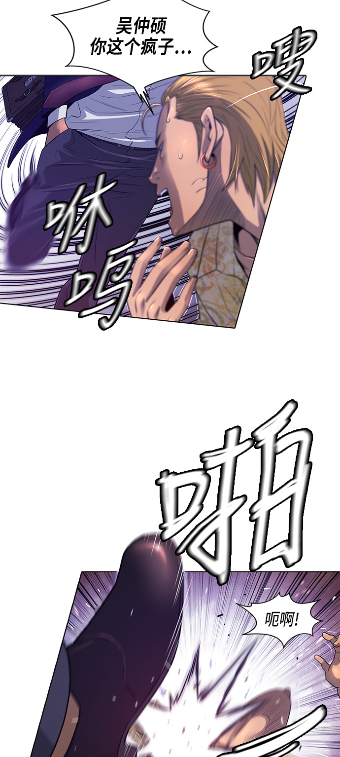 第3话14