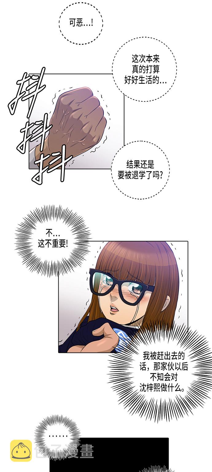 第15话4
