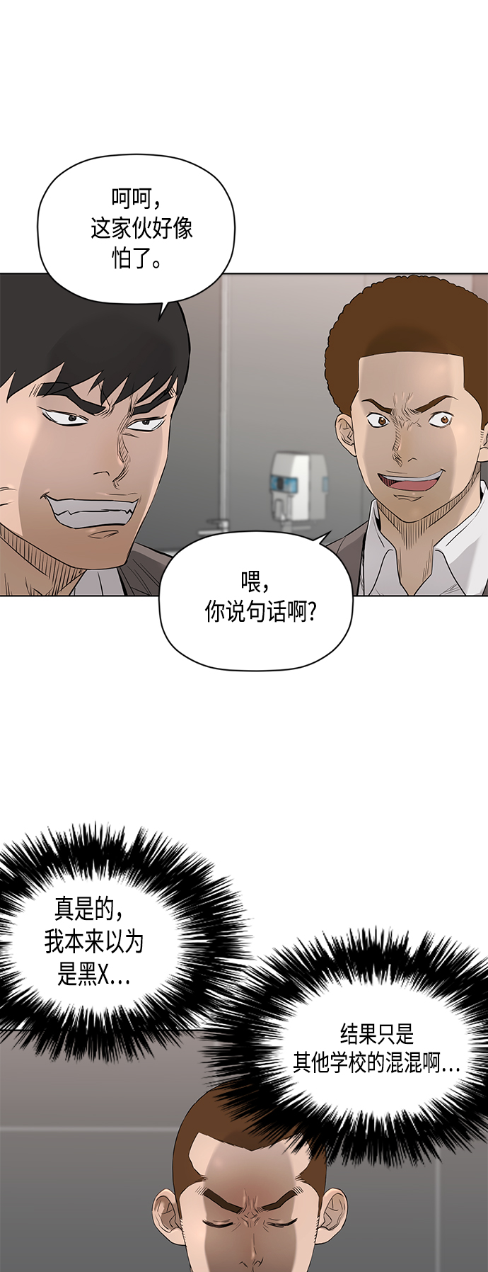 [第2季] 第57话29