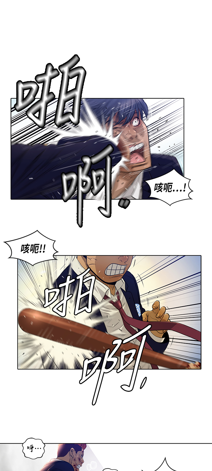 第14话10