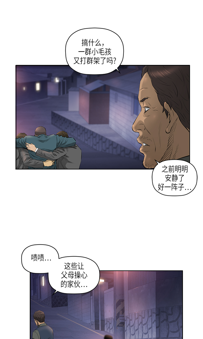 [第2季] 第6话3