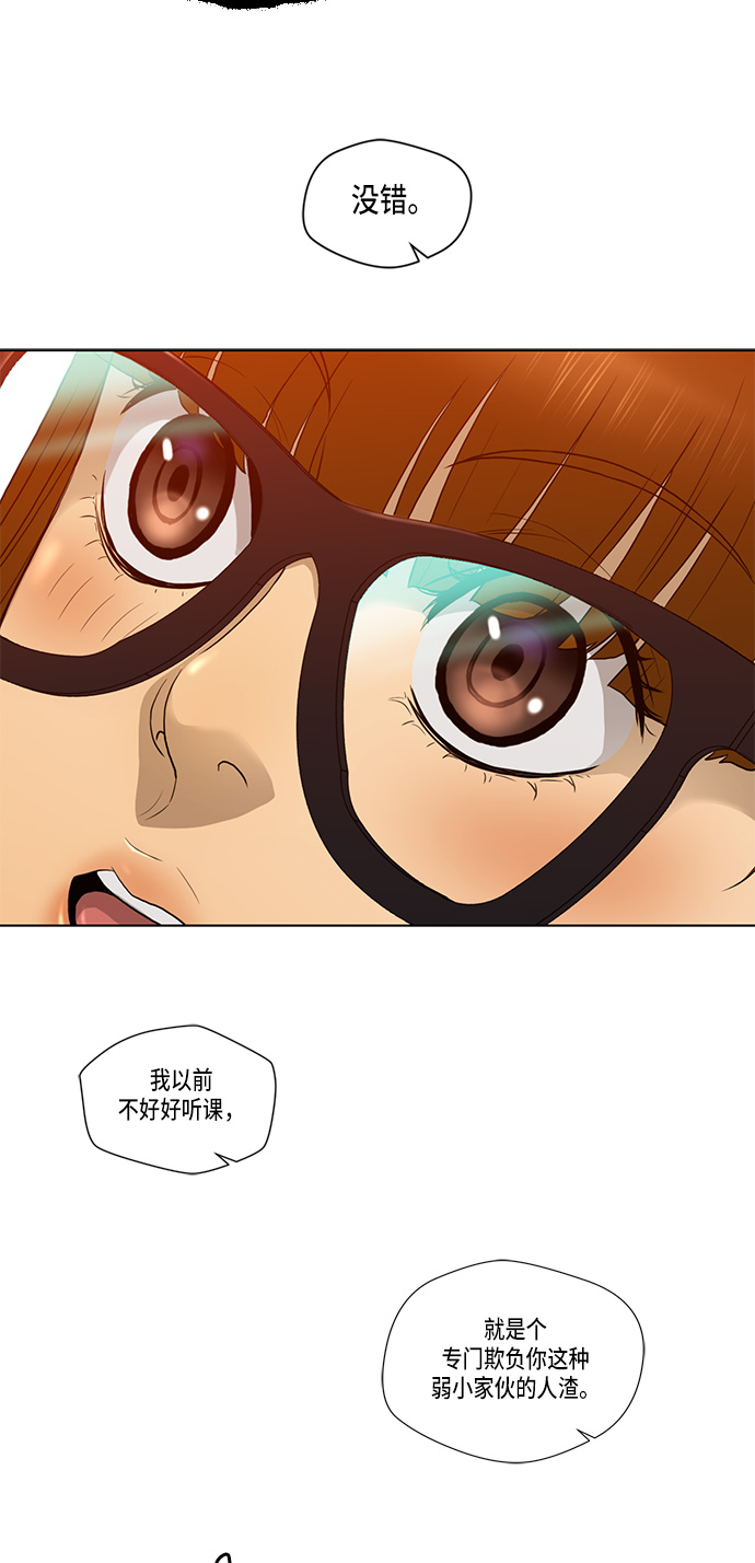 第8话31