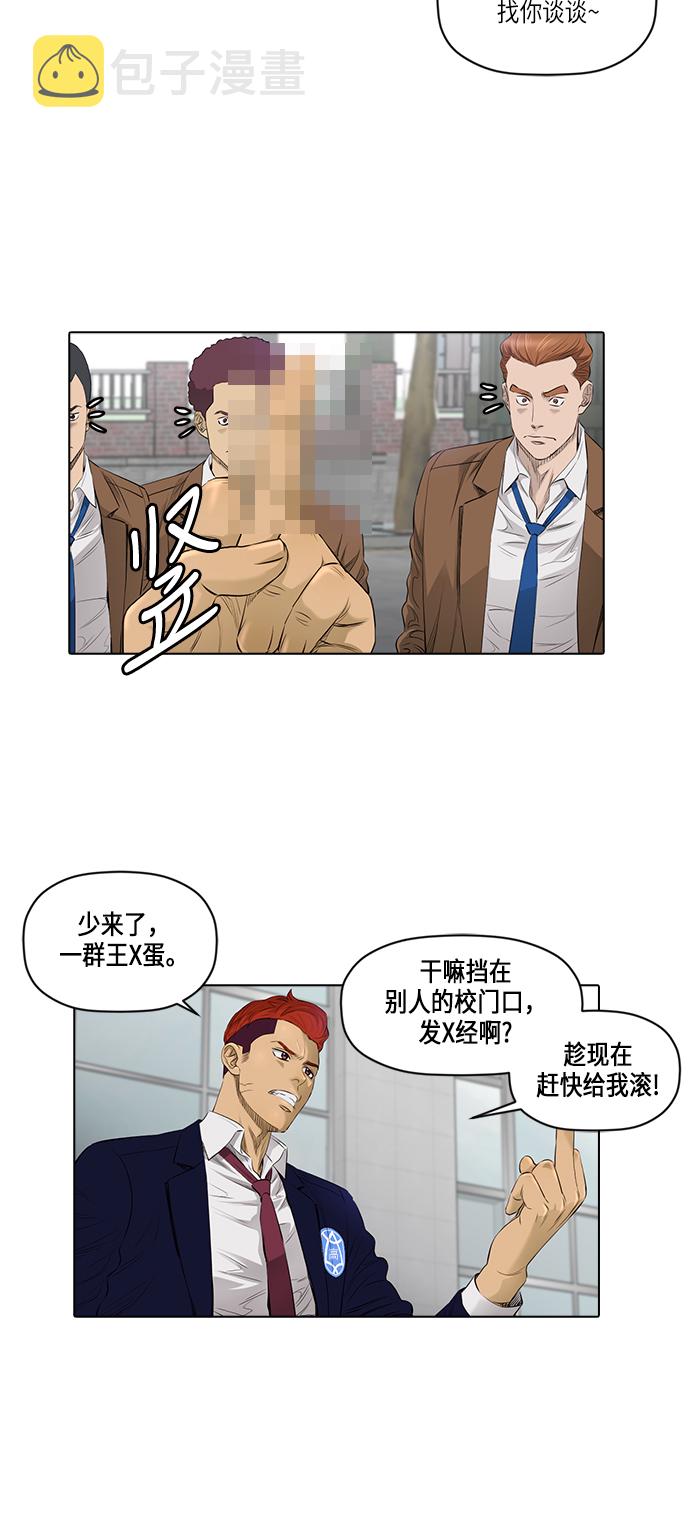 [第2季] 第2话27