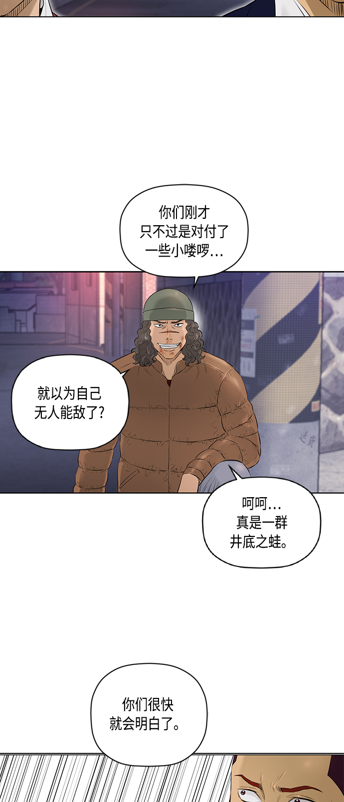 [第2季] 第36话18