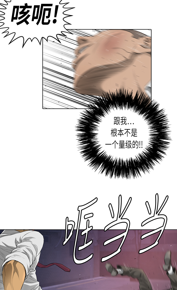 [第2季] 第6话27